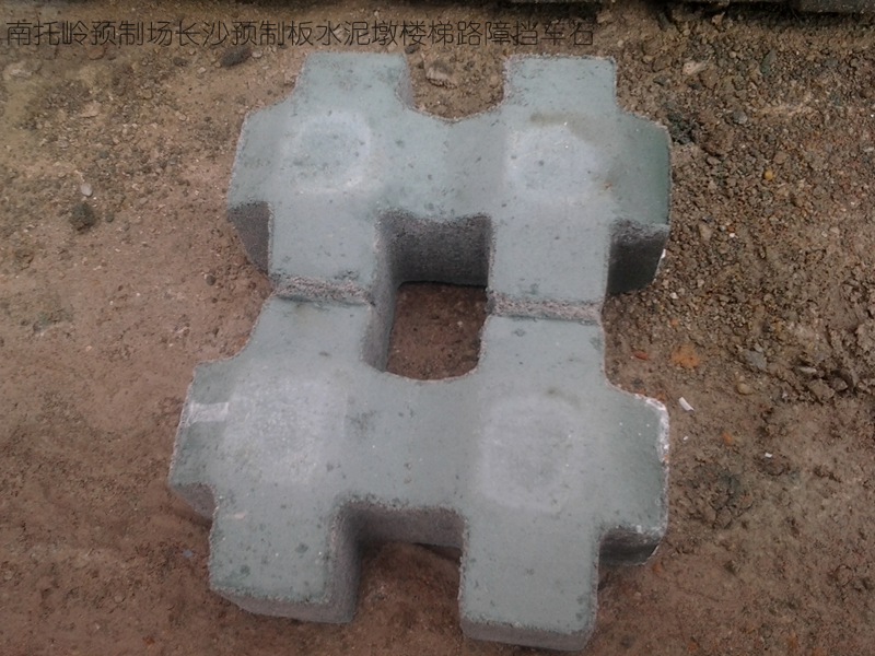 图||水泥隔离墩|水泥隔离墩价格|交通水泥墩|预制板规格|水泥预制板|预制板价格|
长沙 彩砖 水泥制品 预制构件 路沿石 沟盖板